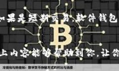   如何获取比特币钱包：未